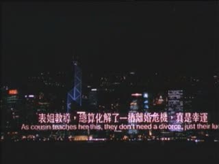 初夜洞房檔案【国粤语中英字】CD1海报剧照