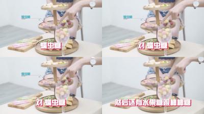 国产麻豆AV节目 kiss糖果屋 EP3