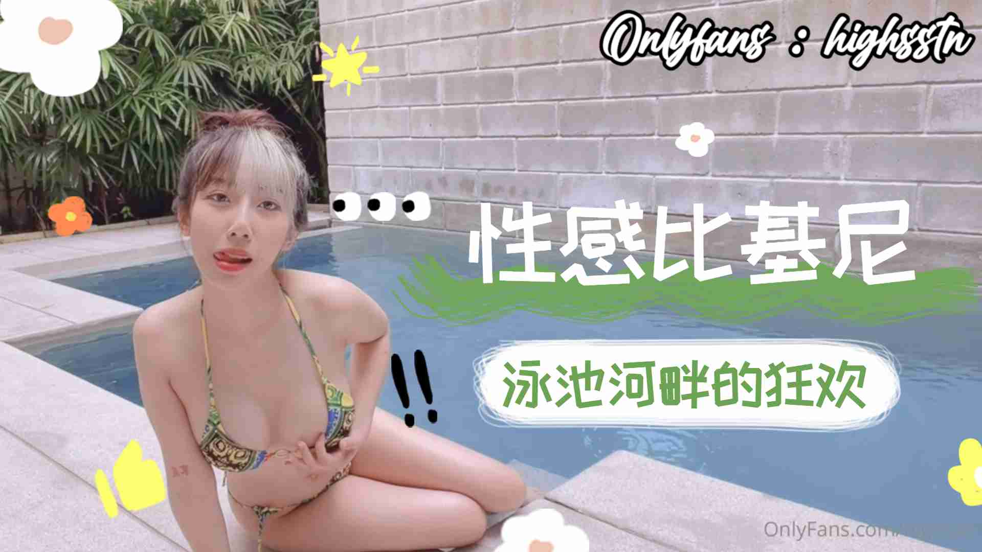 china16hdxxxx中国操逼舒服视频东北美女一级黄色视频