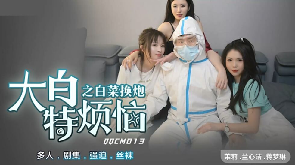 第一次破学生处很疼视频中文字幕高清,中文字幕被公侵犯的漂亮人妻FREESEXVIDEOS高潮HD护士