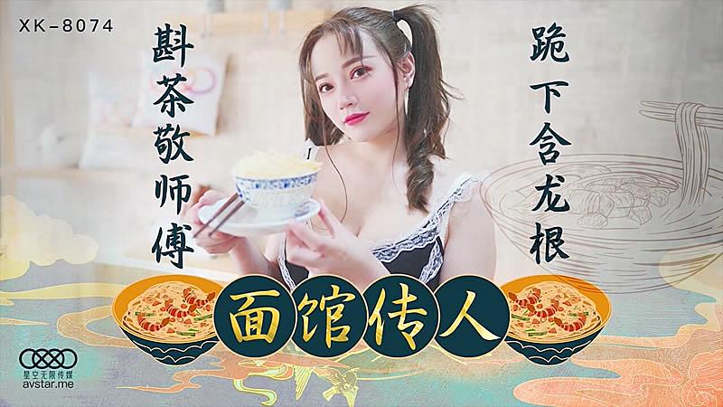 [人妻偷情愿望]超美素人妻系列芦田莉子年齢：24歳结婚历：半年