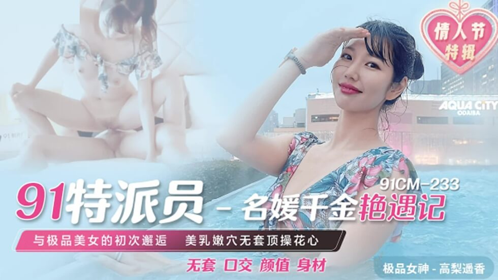 白嫩清纯大学美女在线