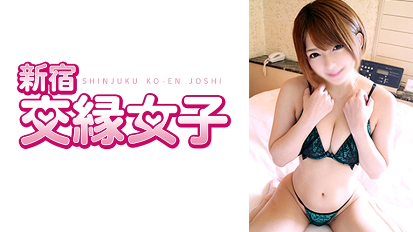 801FHMD-030-C りな-aos