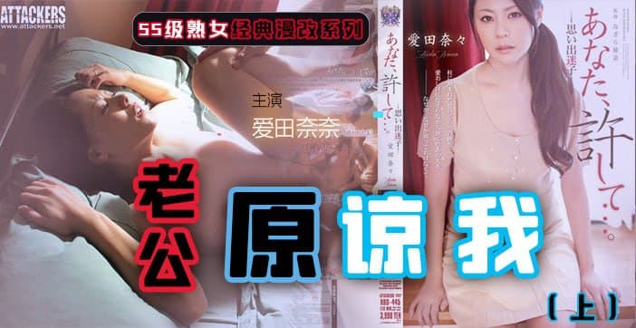 [MP4]【中文字幕】SDMU415哈哈鏡號北關東素人泡妞SEX