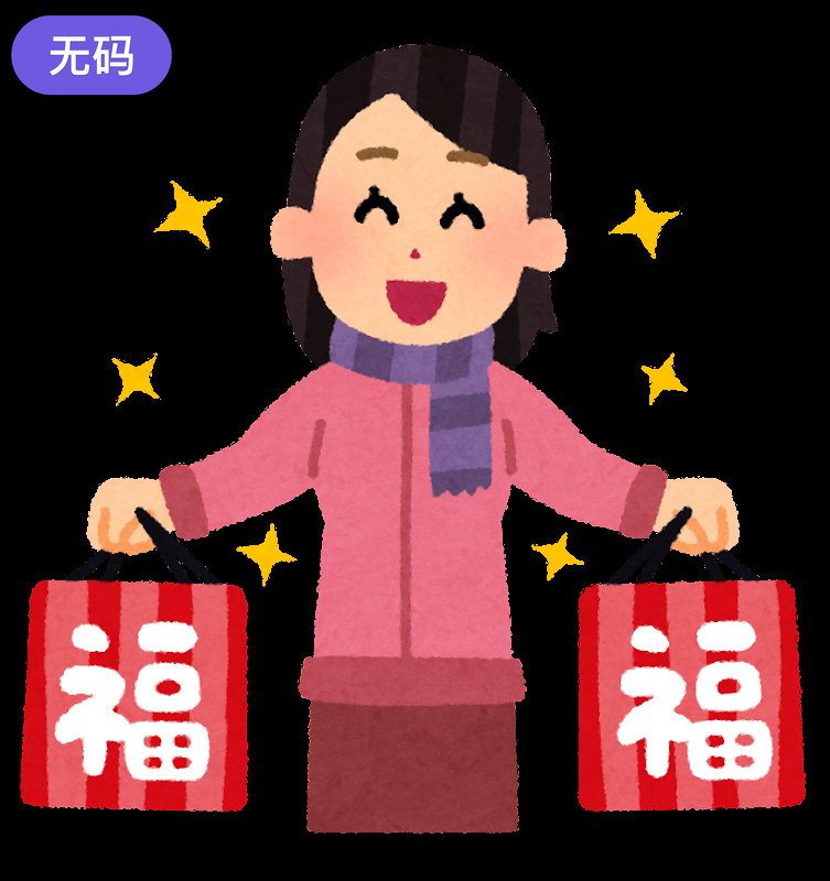 FC2-4245668 ※3日限定60％OFF【新春·無修正】