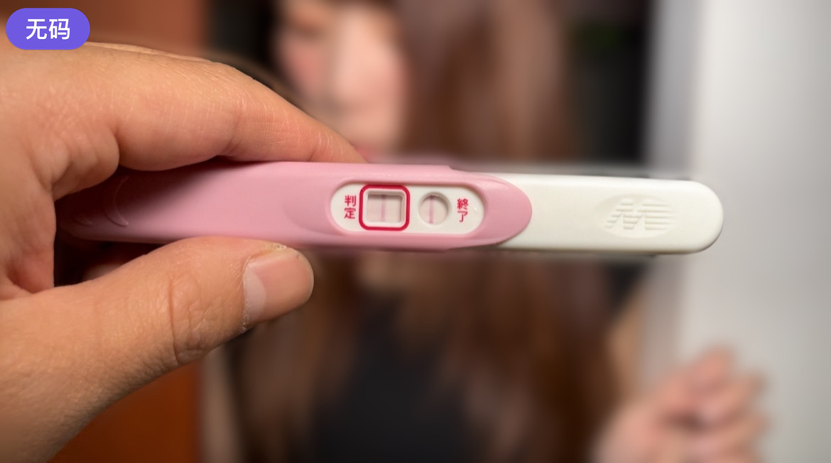 FC2-4416910 妊娠4ヶ月! 不倫上司に孕ませられた素人。スタイル感度抜群美人な妊婦さんの成長記-cd2