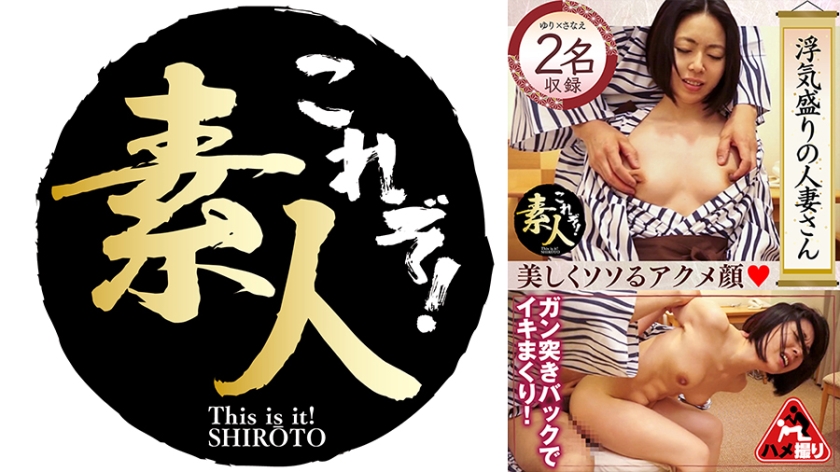 558KRS-225 浮気盛りの人妻さん イクイクイクイク!! ●しくなる-- 04