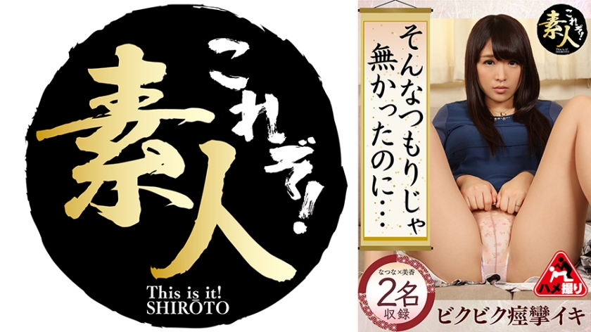 558KRS-227 そんなつもりじゃ無かったのに··· 13