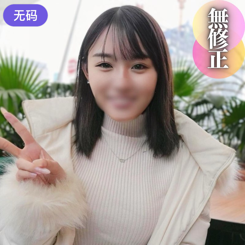 FC2-4434762 本日迄！！70%OFF【顔出し】 素人お姉さんは脱いだら凄かった！大きな大陰唇が肉棒に