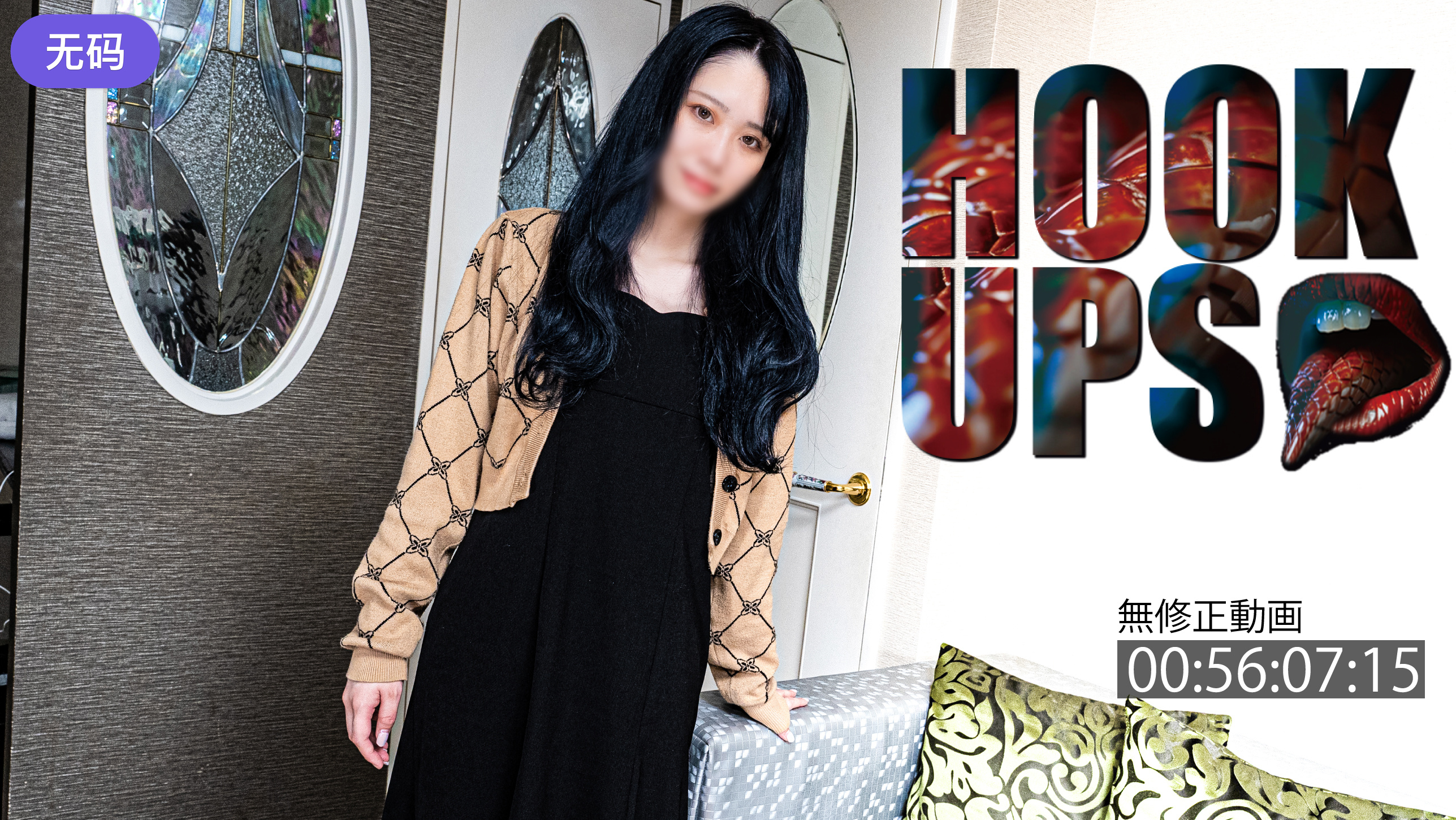 FC2-4465636 【マダム·細身】 社交的で大人っぽい、ど素人のOLさん。※無修正·生中出し。