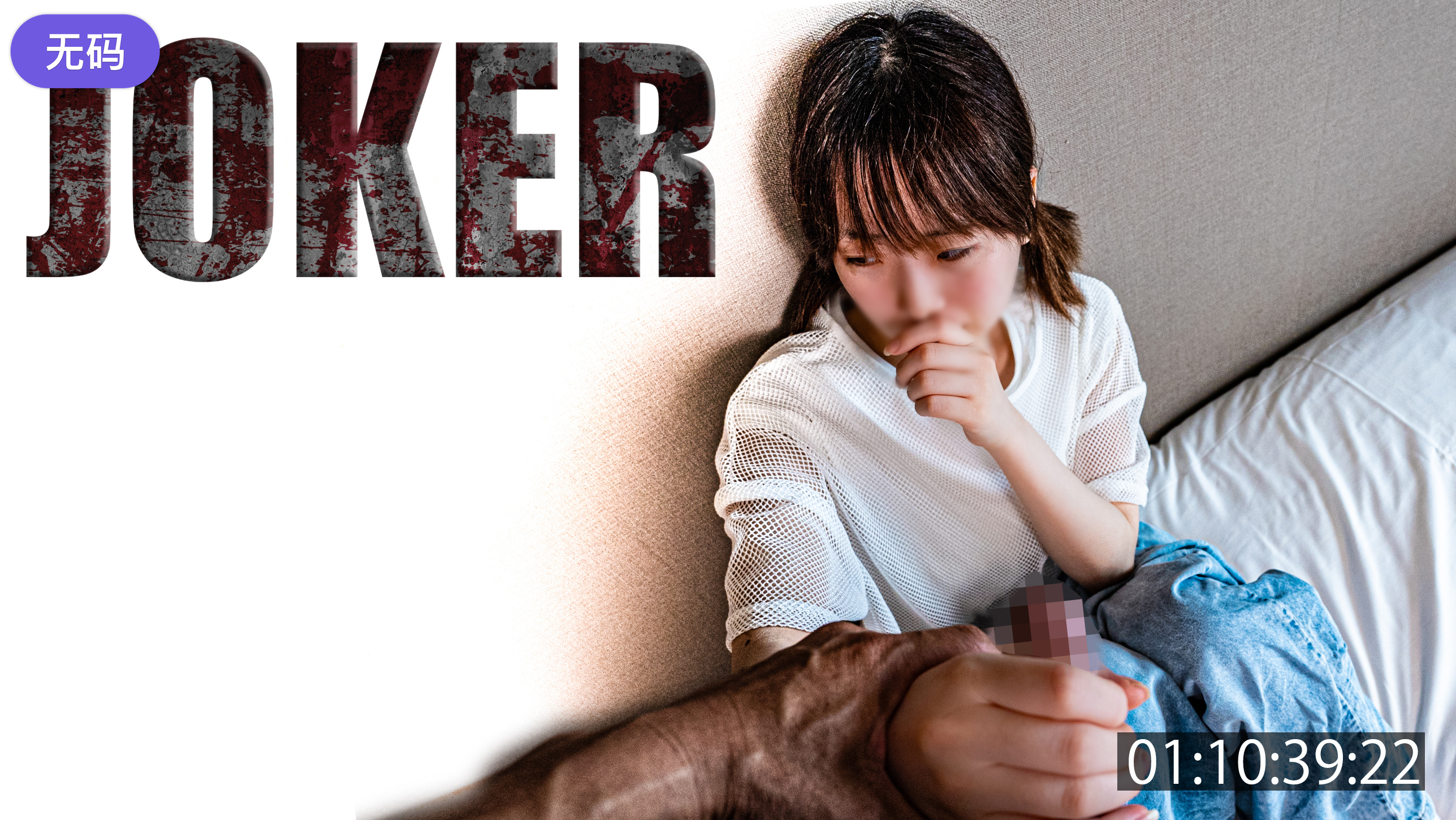 FC2-4483626 7#16まで限定980pt!!【中·どエロ巨乳·学】 手を出してはいけない領域···。※