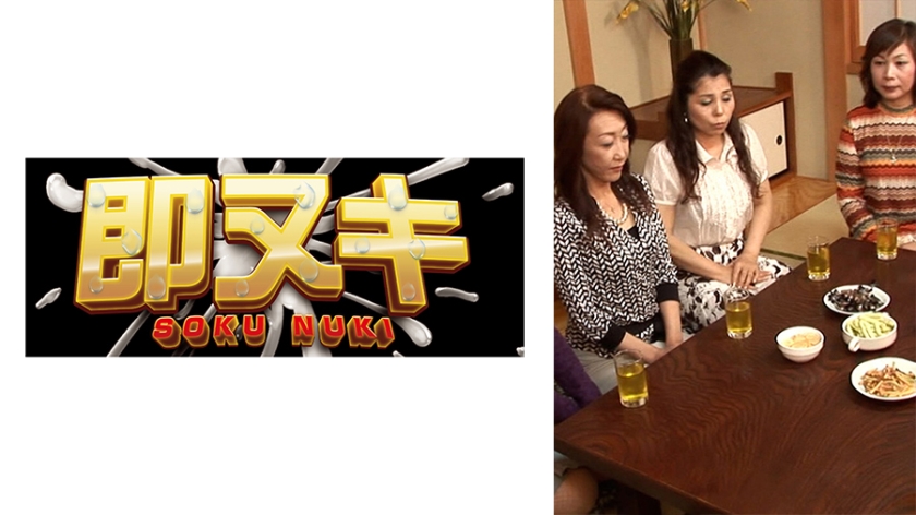 741M603-G03 老後のパートナー探しに集まった8名の訳アリ中高年の男女！AVメーカー主催のお見合いパーテ